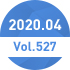 2020.04 vol527