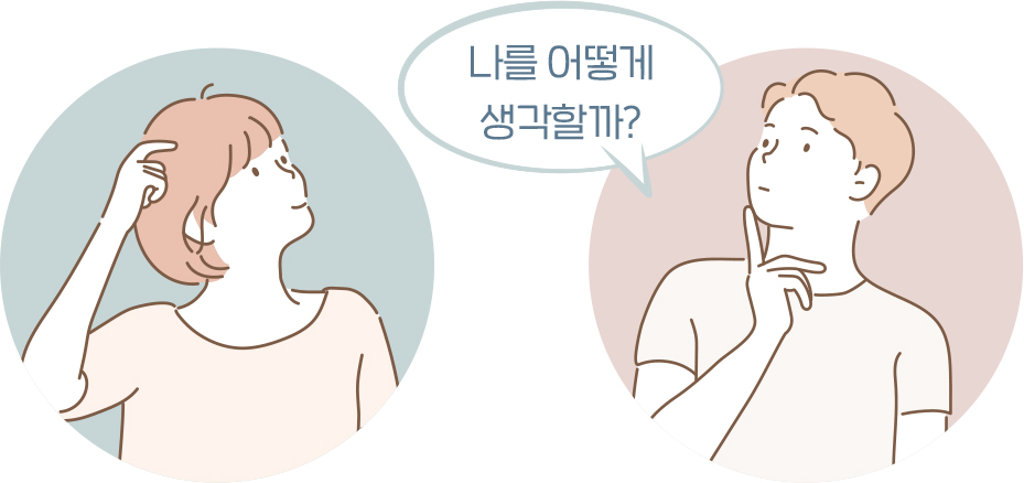 관계_반찬고_2