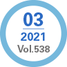 2020.11.Vol.536