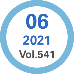 2020.11.Vol.536