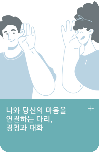 생각의 방향