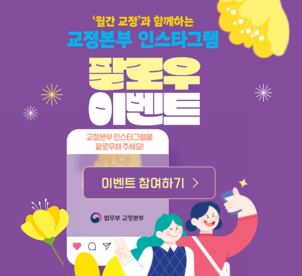 초성퀴즈 EVENT!
